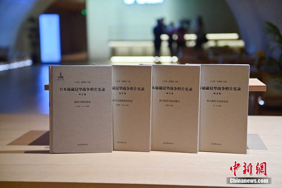 「日本秘蔵中國(guó)侵略戦爭(zhēng)寫真実録」を出版　吉林省長(zhǎng)春