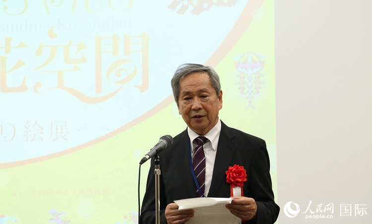 挨拶する日中友好會館の小川正史理事長（撮影?許可）。