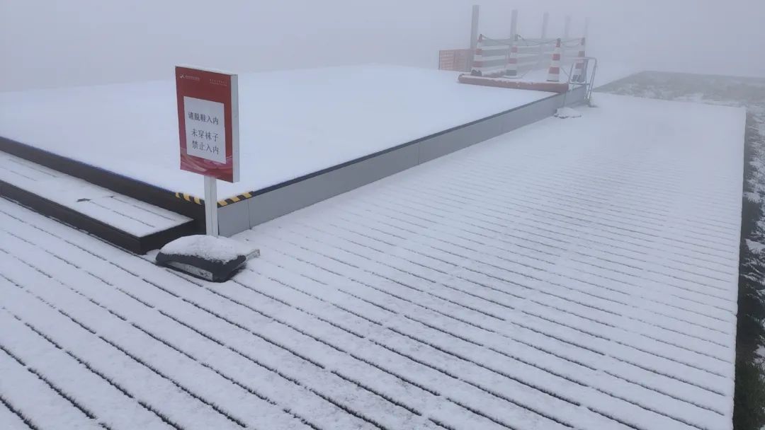 北京市延慶區(qū)に雪が降った！