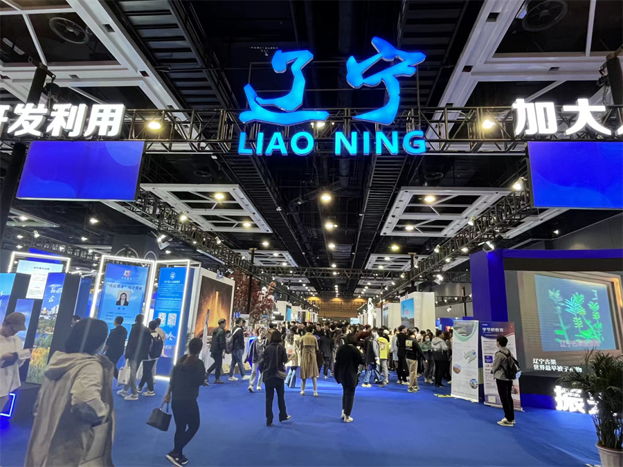 2023大學(xué)學(xué)長フォーラムが瀋陽で開催