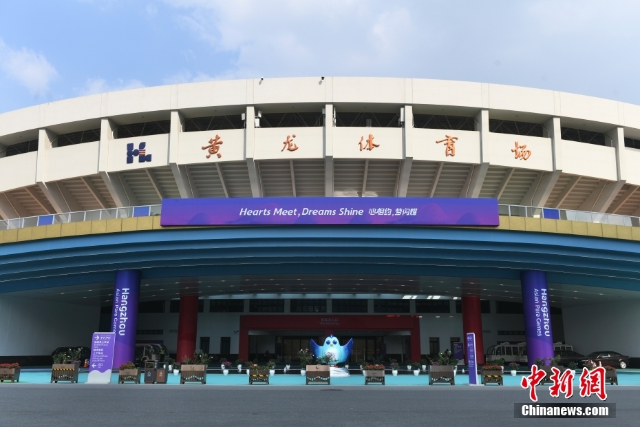 開會(huì)に向け、會(huì)場(chǎng)改造作業(yè)が進(jìn)められるアジアパラ競(jìng)技大會(huì)會(huì)場(chǎng)　浙江省杭州