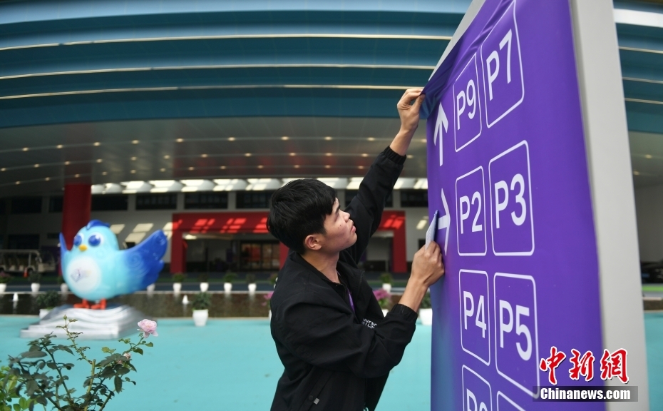 開(kāi)會(huì)に向け、會(huì)場(chǎng)改造作業(yè)が進(jìn)められるアジアパラ競(jìng)技大會(huì)會(huì)場(chǎng)　浙江省杭州