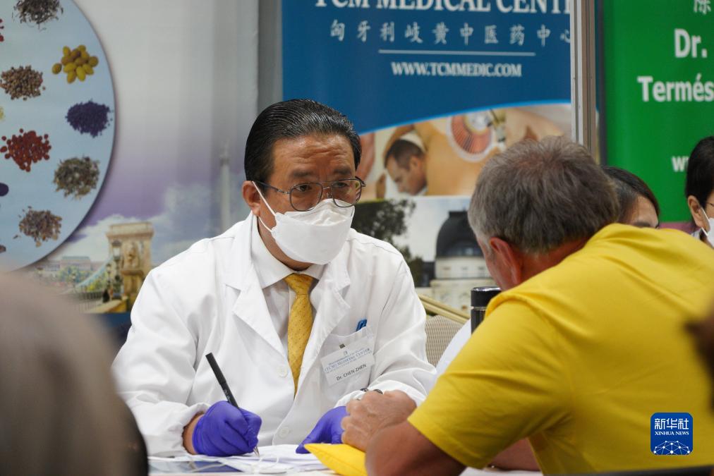 ハンガリーで中醫(yī)學(xué)診療が人気