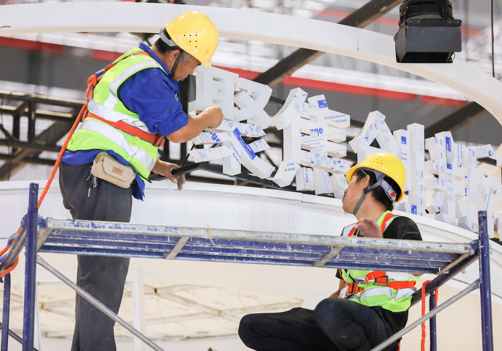 設(shè)営進(jìn)む第6回中國國際輸入博覧會の展示會場　上海