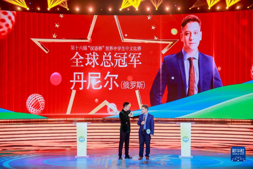 「漢語橋」世界中高生中國語コンテスト決勝戦が閉幕