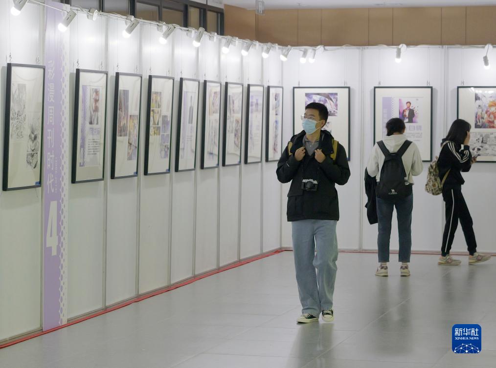 第19回國際MANGAサミットが河南省安陽市で開幕