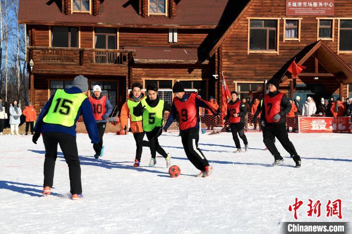 11月3日、雪の積もったグランドでサッカーを楽しむ男性たち（撮影?邵天李）。