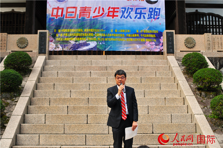 挨拶する神奈川県県西地域県政総合センター企畫調(diào)整部の磯﨑孝喜部長(zhǎng)（撮影?蔣暁辰）。