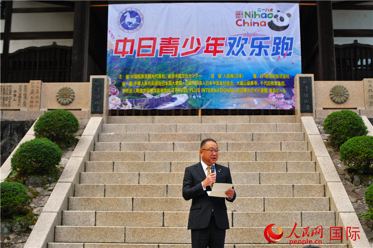 挨拶する南足柄市の山岸和規(guī)副市長(zhǎng)（撮影?蔣暁辰）。