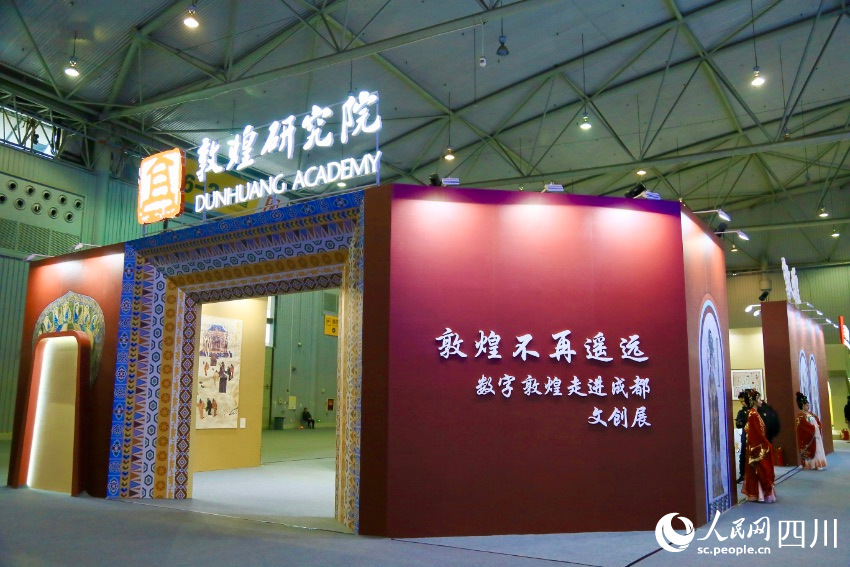 成都クリエイティビティ＆デザインウイークが成都で開(kāi)幕