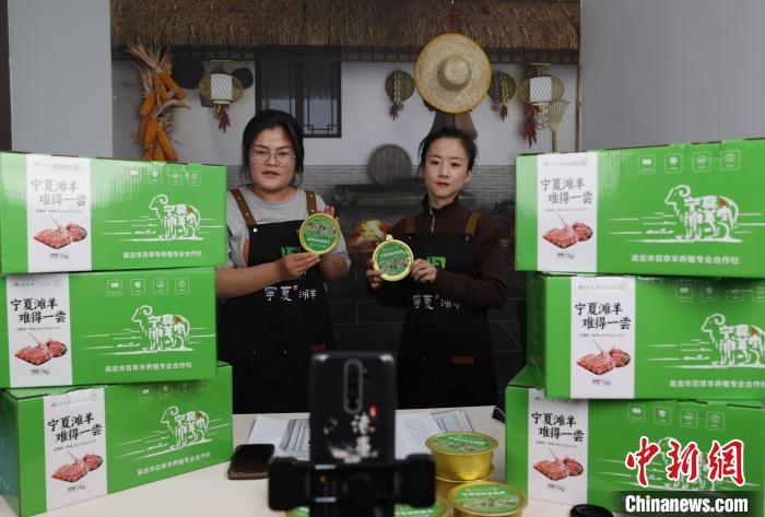 地元特産品を紹介するライブコマースのキャスターは農(nóng)民　寧夏