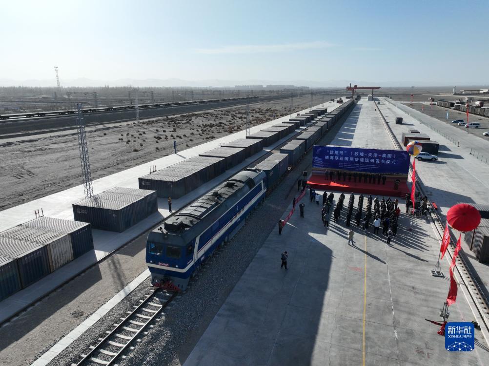 石綿を積んだ貨物列車「敦煌號(hào)」が開通　天津港経てタイへ