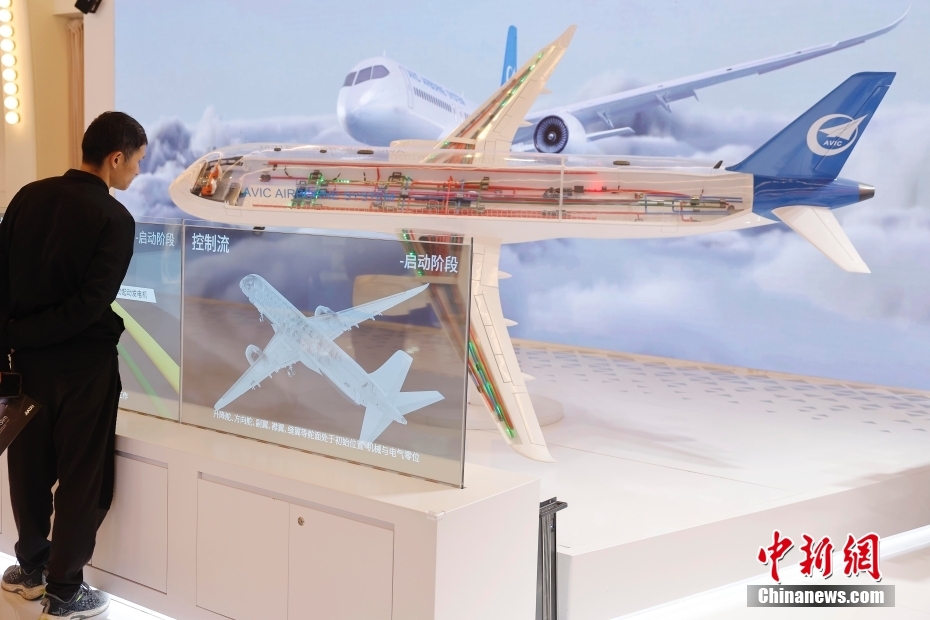 第1回上海國(guó)際商用航空航天産業(yè)展覧會(huì)が開(kāi)幕