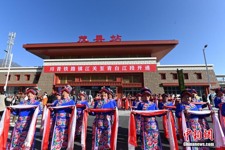 川西北高原初の鉄道開通　四川省阿壩蔵族羌族自治州が「高速鉄道時(shí)代」に突入