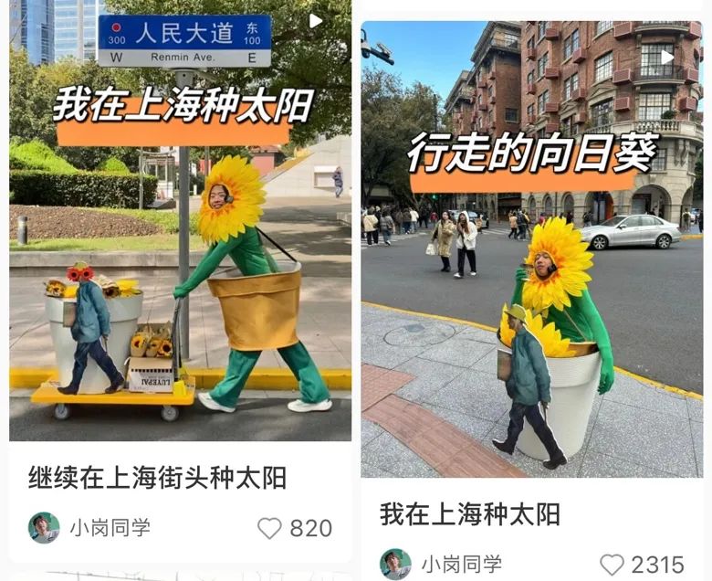 畫像は動畫のスクリーンショット。