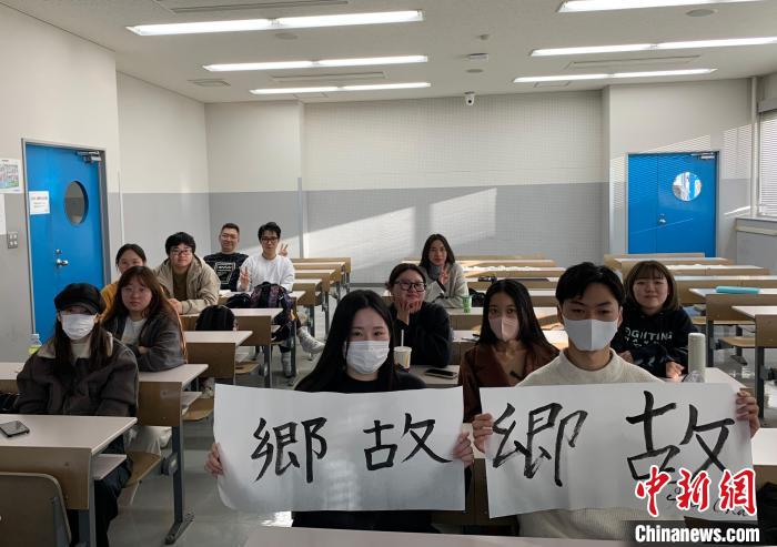  雙方向の交流のほか、インタラクティブ書(shū)道も行われた。日本人學(xué)生が書(shū)いた「故郷」の二文字。（寫(xiě)真提供は紹興市文化?観光局）