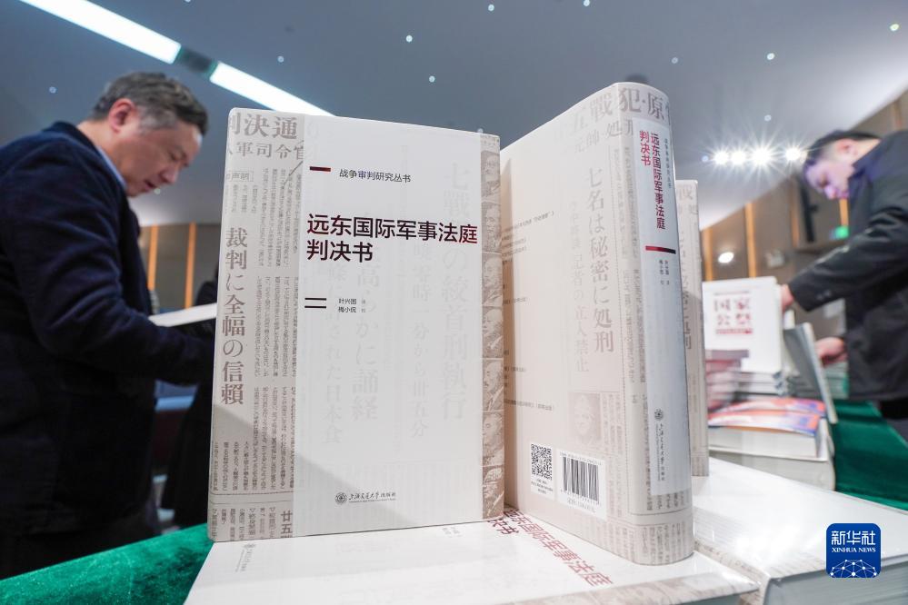 中國侵略日本軍南京大虐殺遇難同胞紀(jì)念館が新刊発表會(huì)　江蘇省南京