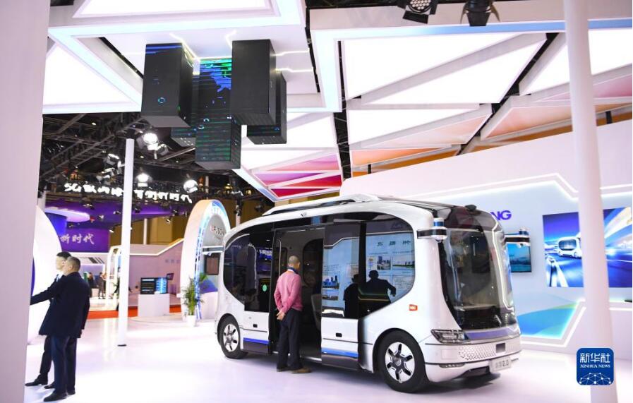 2023世界5G大會、「共に未來を描き出す」