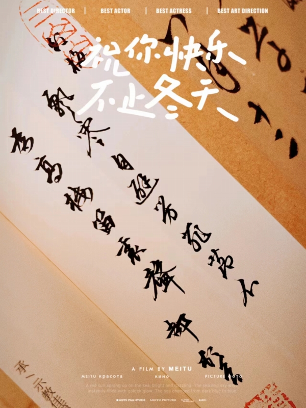 （12月7日、寫真提供?俞都）