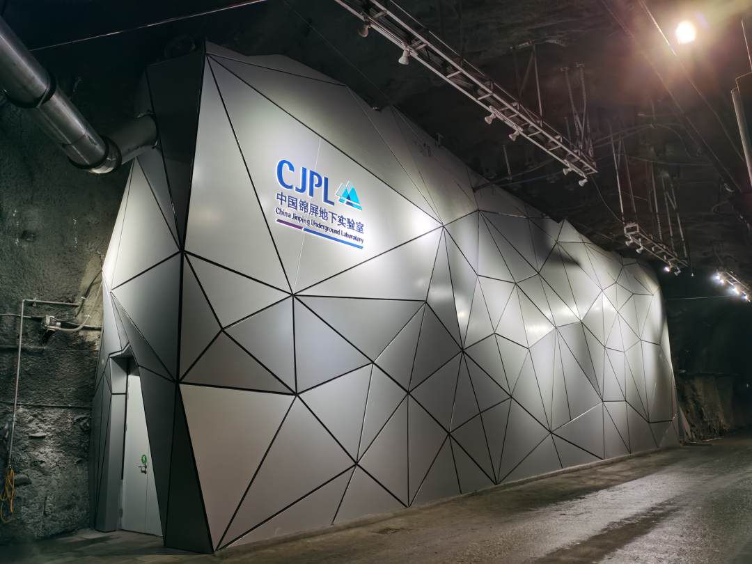 世界最深?最大の極深地下実験室の錦屏大施設(shè)、科學(xué)的運営を開始