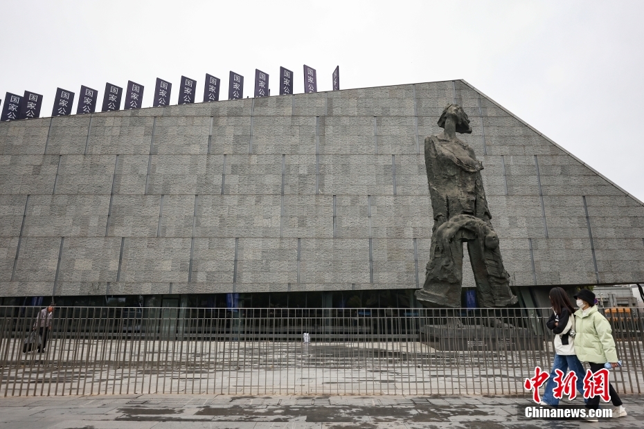 13日に江蘇省南京市で南京大虐殺犠牲者國家追悼式