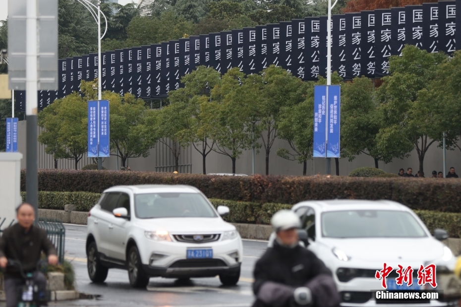 13日に江蘇省南京市で南京大虐殺犠牲者國家追悼式