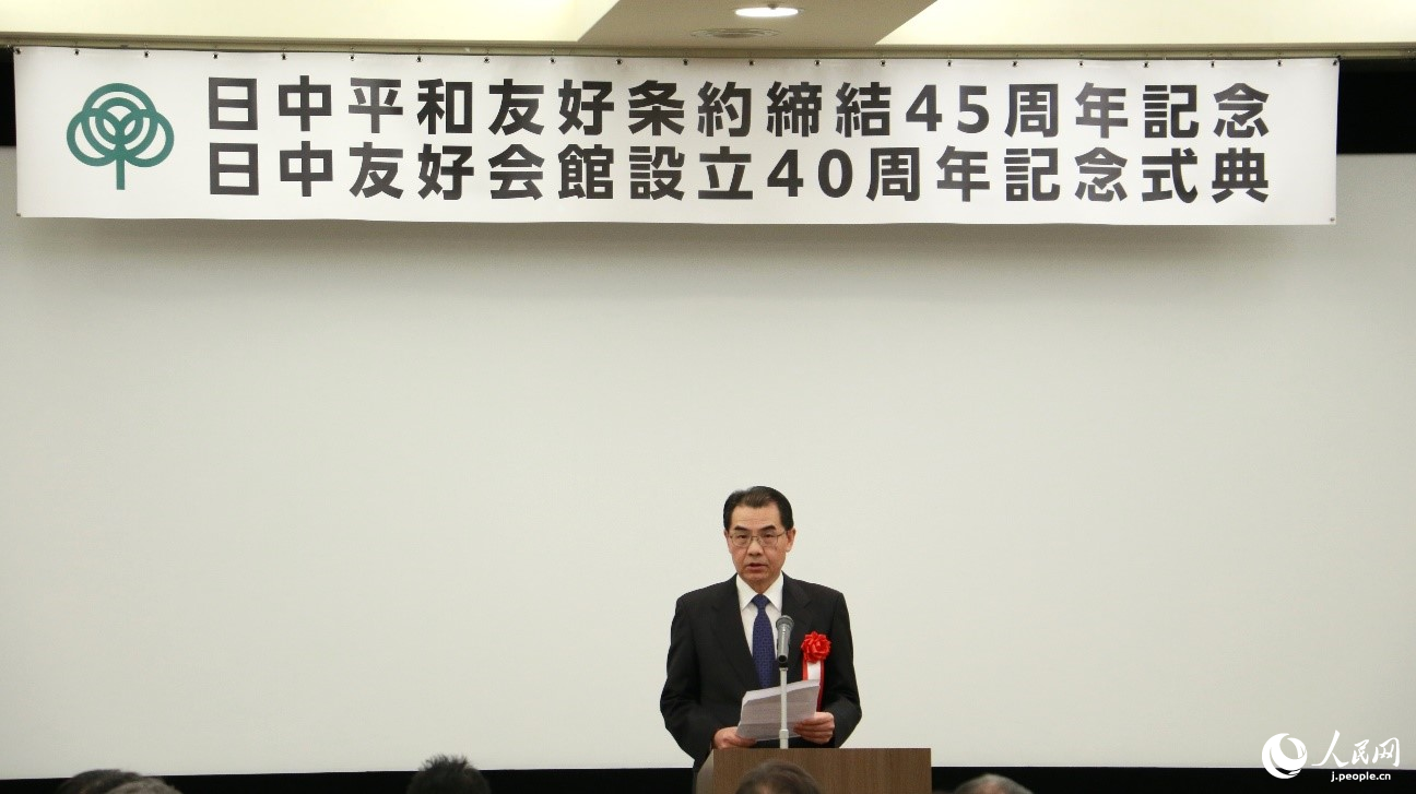 スピーチを行う呉江浩駐日大使(撮影?許可)