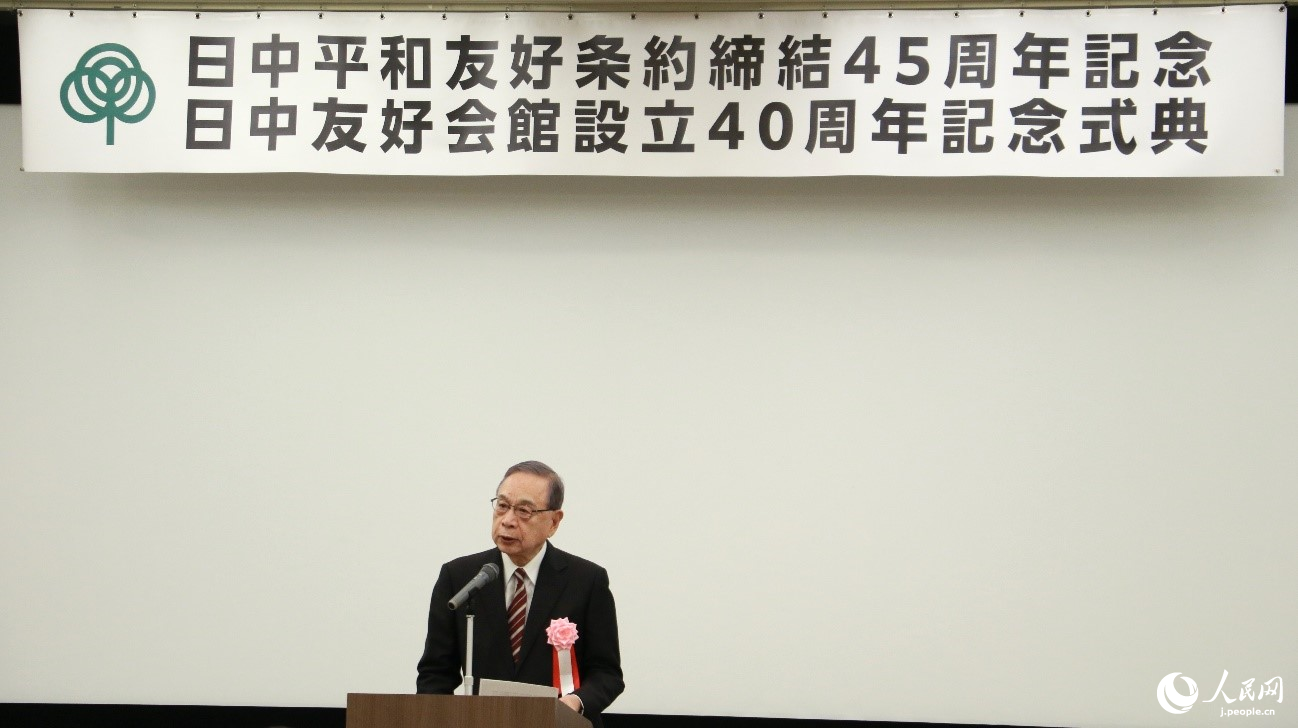 スピーチを行う日中友好會(huì)館の宮本雄二會(huì)長(zhǎng)代行(撮影?許可)