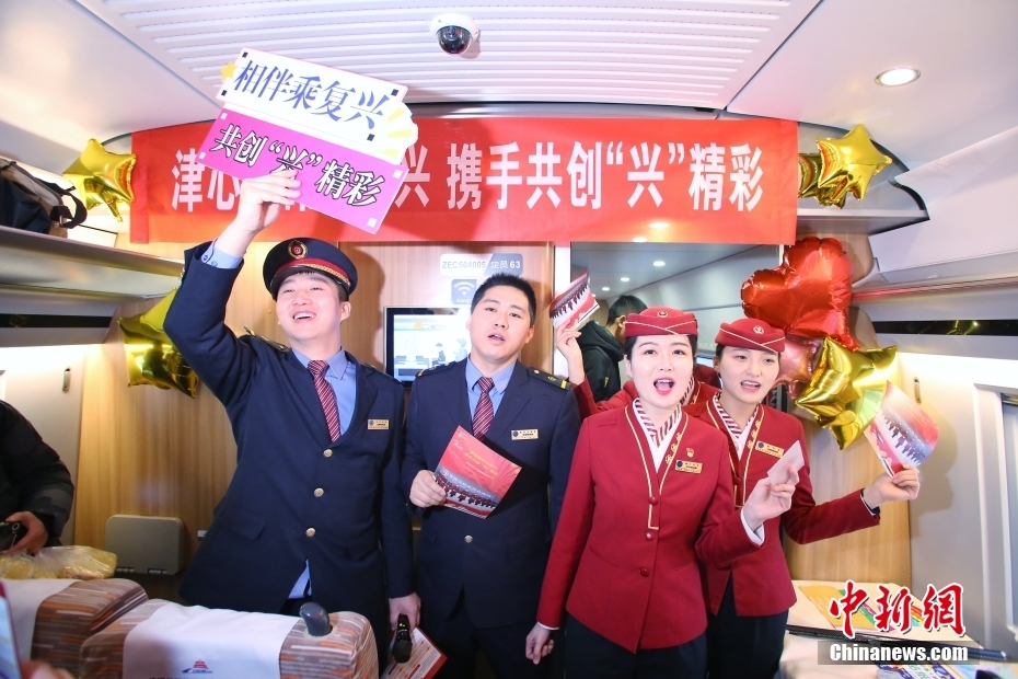 天津と北京大興國(guó)際空港を結(jié)ぶ「津興都市間鉄道」開(kāi)通　所要時(shí)間は最短41分に