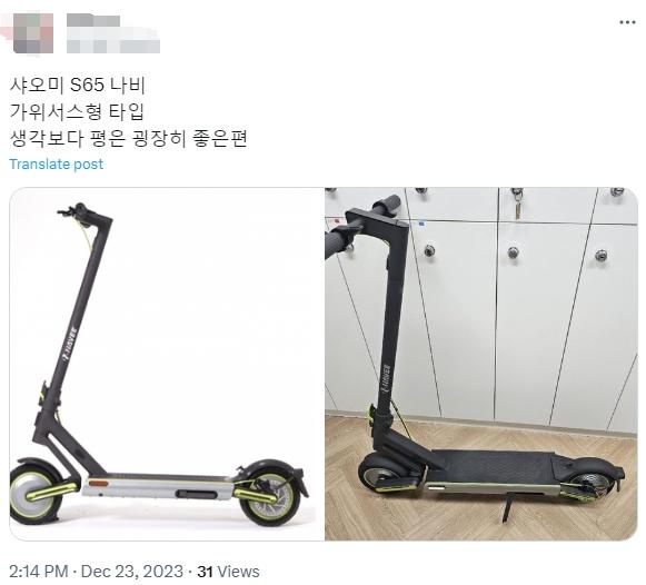 （SNSのスクリーンショット）。