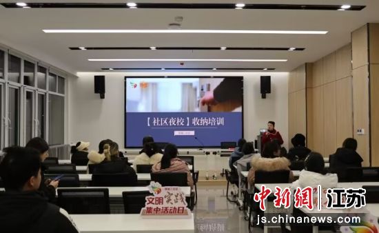 無(wú)錫市「青年夜間スクール」の収納整理講座（撮影?項(xiàng)靖菊）。