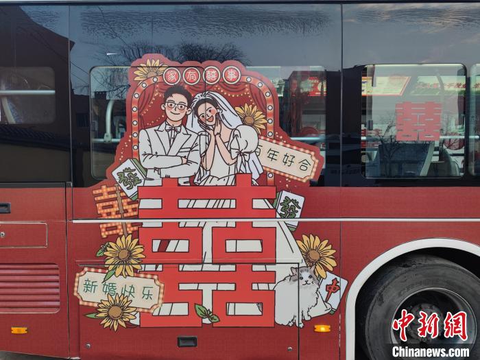 「ウェディングバス」で低炭素なロマンチック?ウェディングを演出　內(nèi)蒙古