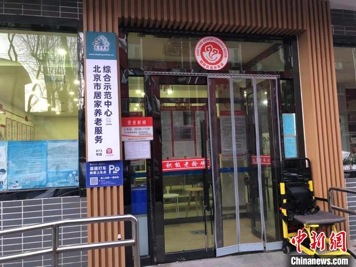 オンライン配車プラットフォームが設(shè)置した高齢者向けのタクシー乗り場(chǎng)（寫真提供?北京市交通委員會(huì)）。