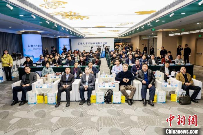 2023中國?鳳陽文化観光説明會が2023年12月23日、上海滁州國際（虹橋）応接ホールで行われた。畫像提供は滁州市黨委員會宣伝部