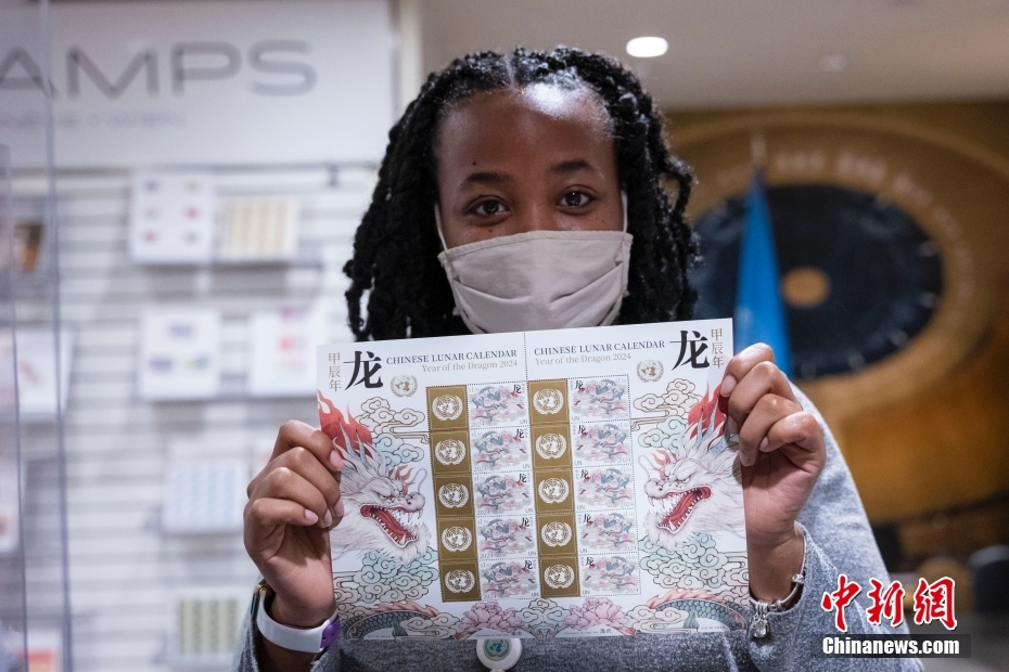 國連が中國の春節(jié)を記念した特別記念切手を発行