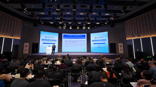 國際基礎教育革新の動向フォーラムの様子（撮影?趙晨）。