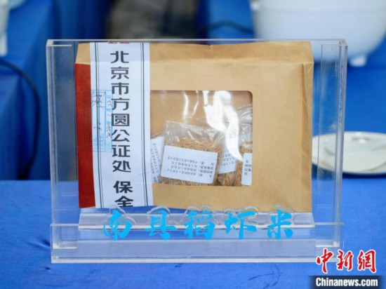 有人宇宙船「神舟16號」に搭載された8696粒の南県稲蝦米専用品種種子が27日、引き渡された。撮影?肖思思