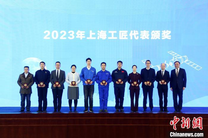 「上海の職人選出?認(rèn)定大會(huì)」の様子（真提供?上海市総工會(huì)）。