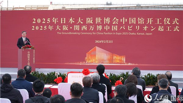 挨拶する中國(guó)國(guó)際貿(mào)易促進(jìn)委員會(huì)の任鴻斌會(huì)長(zhǎng)（撮影?蔣暁辰）。