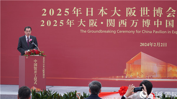 挨拶する?yún)医岂v日中國(guó)大使（撮影?蔣暁辰）。