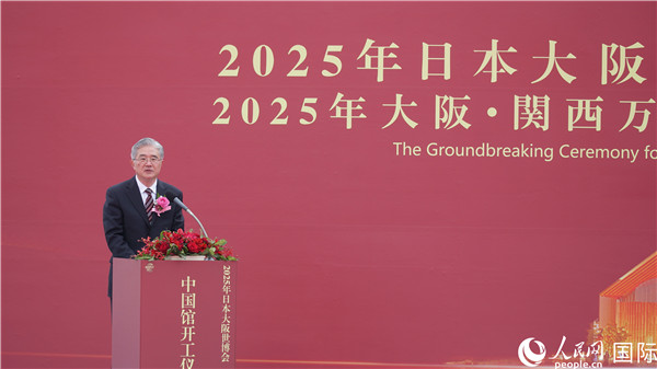 挨拶する中國(guó)建築科學(xué)研究院の王俊董事長(zhǎng)（撮影?蔣暁辰）。