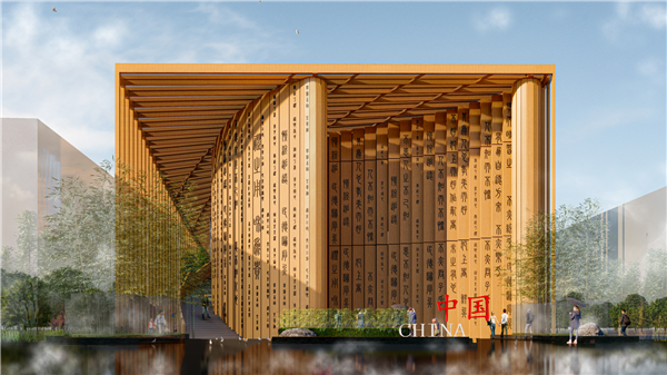2025年日本大阪?関西萬(wàn)博の中國(guó)パビリオンの完成予想図（寫(xiě)真提供?中國(guó)國(guó)際貿(mào)易促進(jìn)委員會(huì)）。