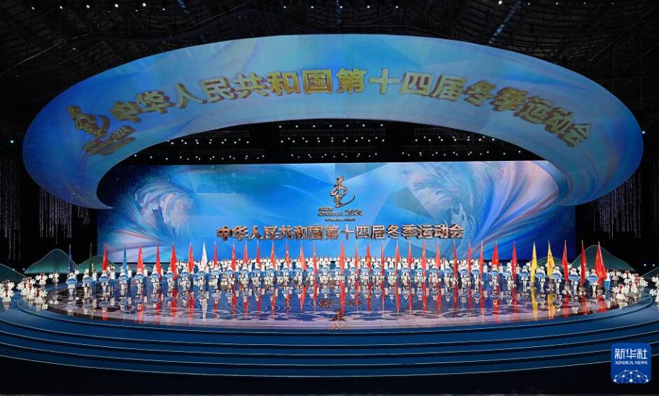 第14回全國冬季運(yùn)動會がスタート　內(nèi)蒙古