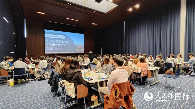 第4回「日中未來創(chuàng)発ワークショップ」會(huì)場(chǎng)の様子（撮影?蔣暁辰）。