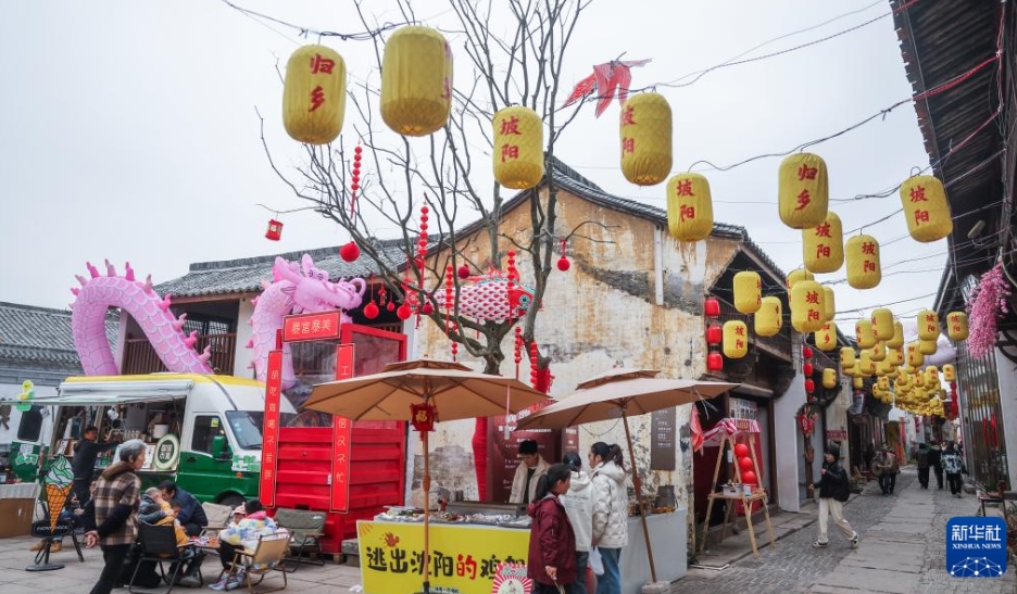 元宵節(jié)歓迎ムード高まる古鎮(zhèn)の舊市街　浙江省