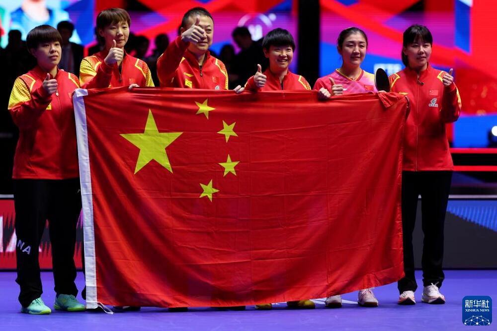 世界卓球団體戦、中國(guó)女子が日本を3対2で下し6連覇