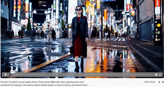 「Sora」が生成した動(dòng)畫のスクリーンショット。