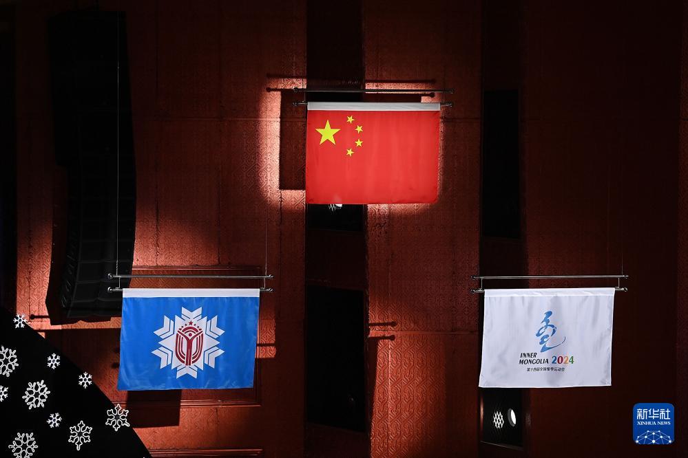 第14回全國冬季運(yùn)動(dòng)會(huì)が閉幕　內(nèi)蒙古