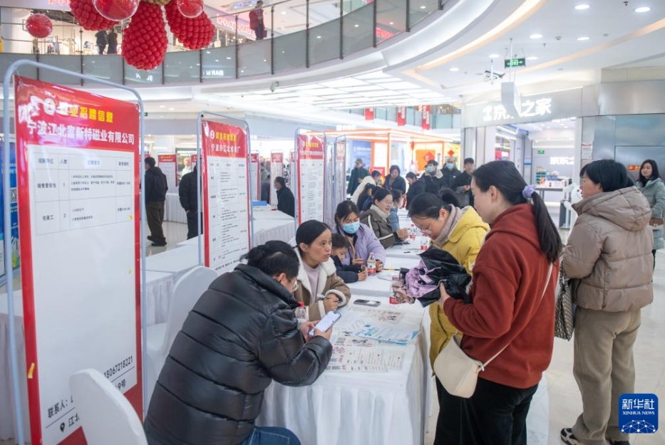 春節(jié)連休後の雇用をオンライン?オフライン方式で支援　浙江省寧波