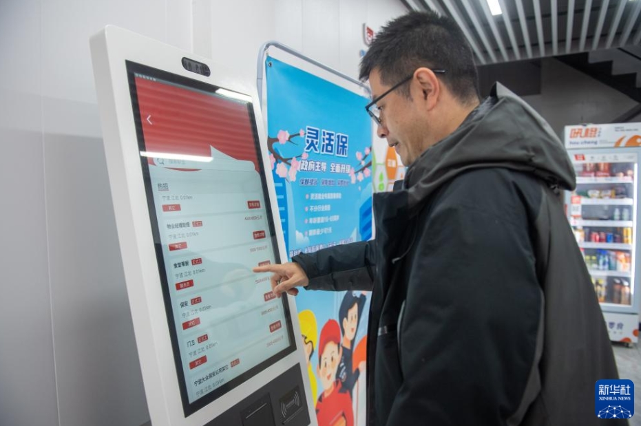 春節(jié)連休後の雇用をオンライン?オフライン方式で支援　浙江省寧波